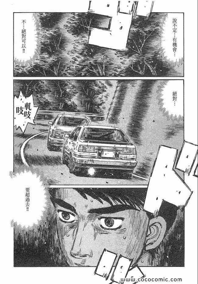 第47卷