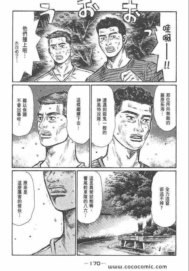 第47卷