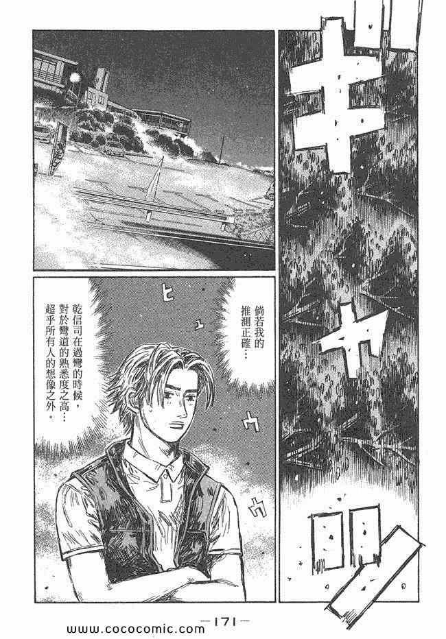第47卷