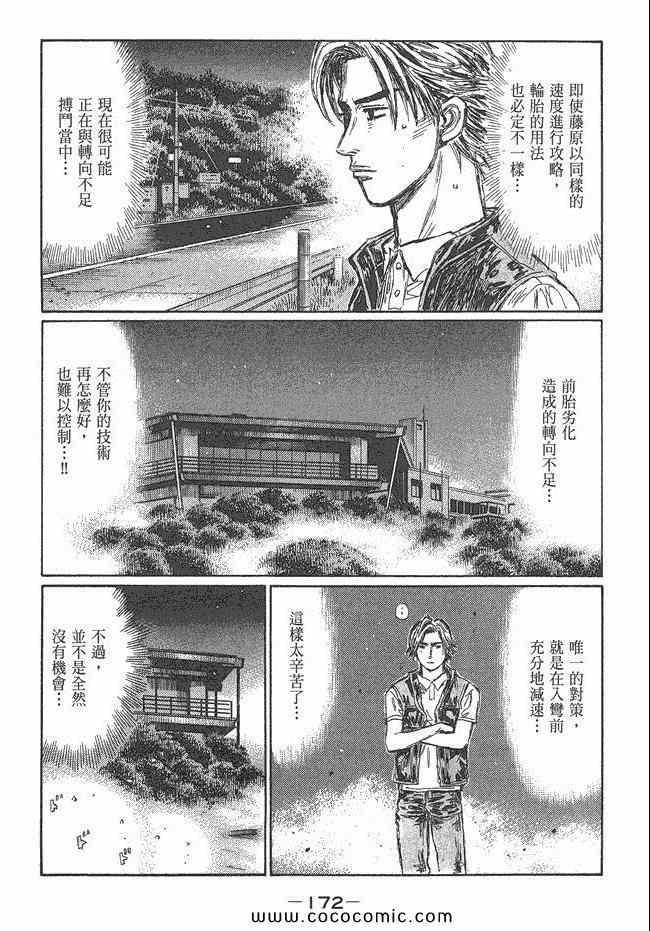 第47卷