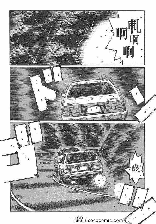 第47卷