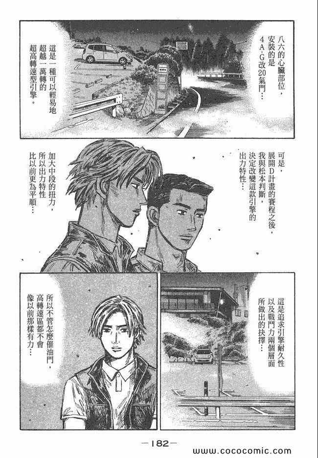 第47卷