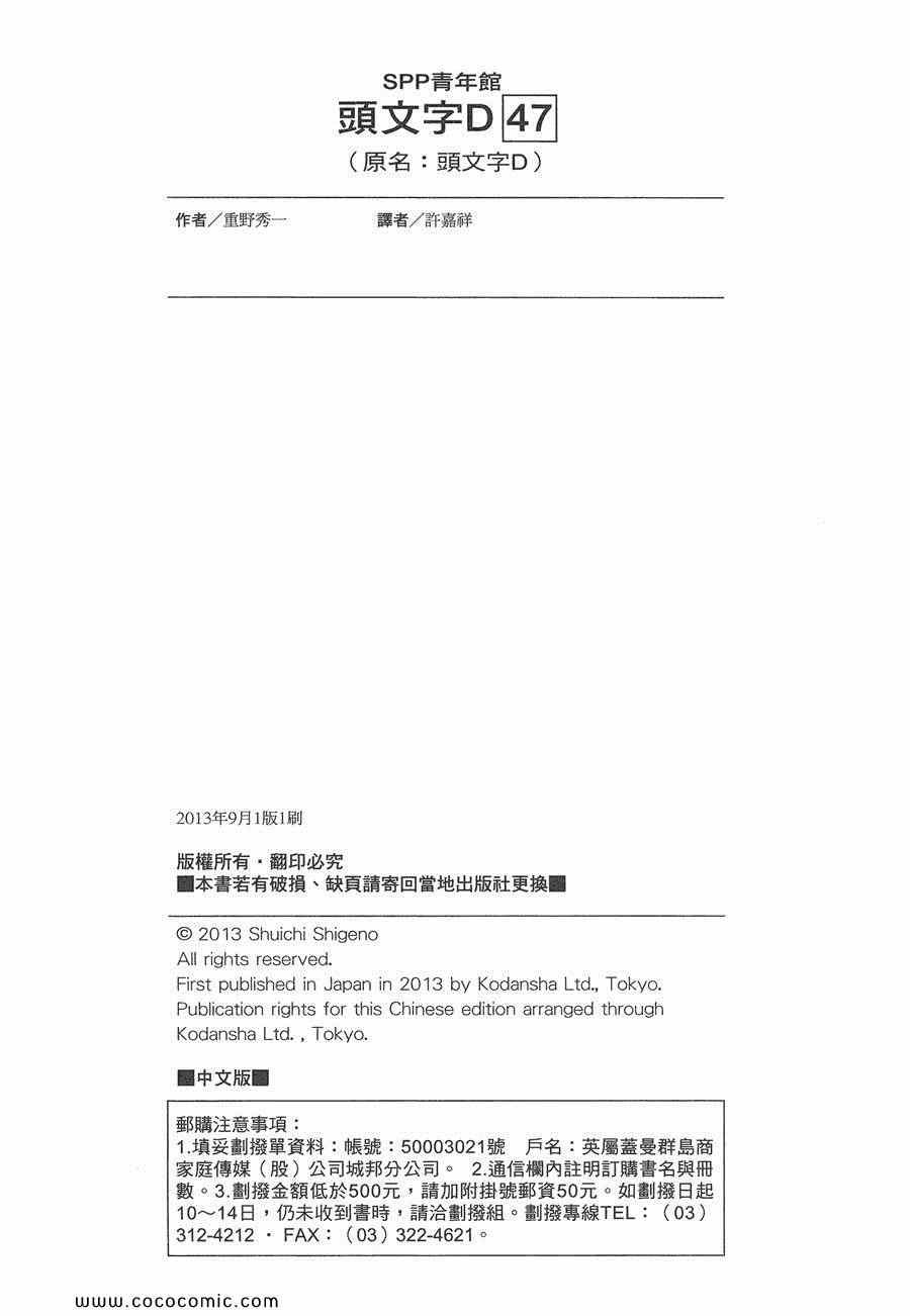 第47卷