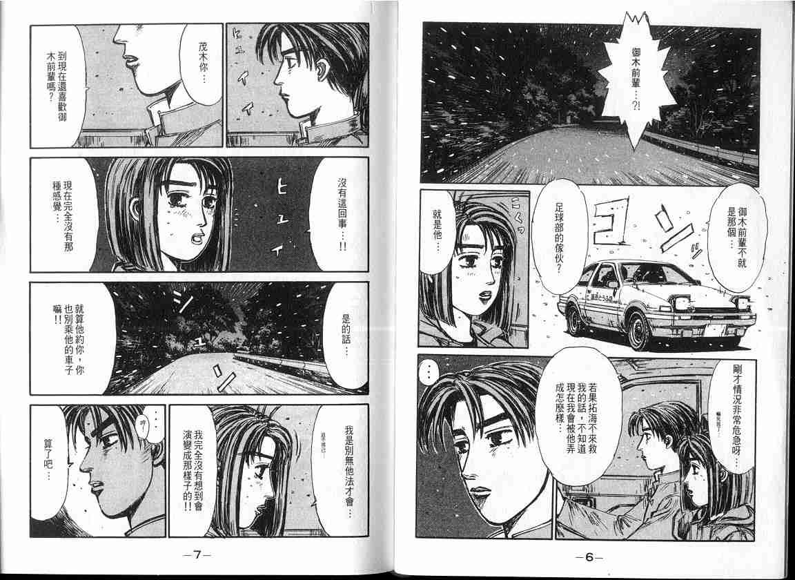第17卷