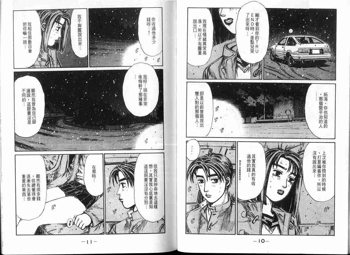 第17卷