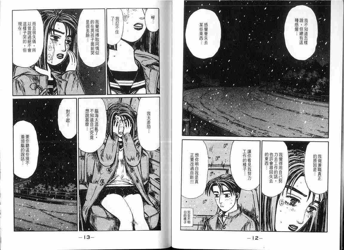 第17卷