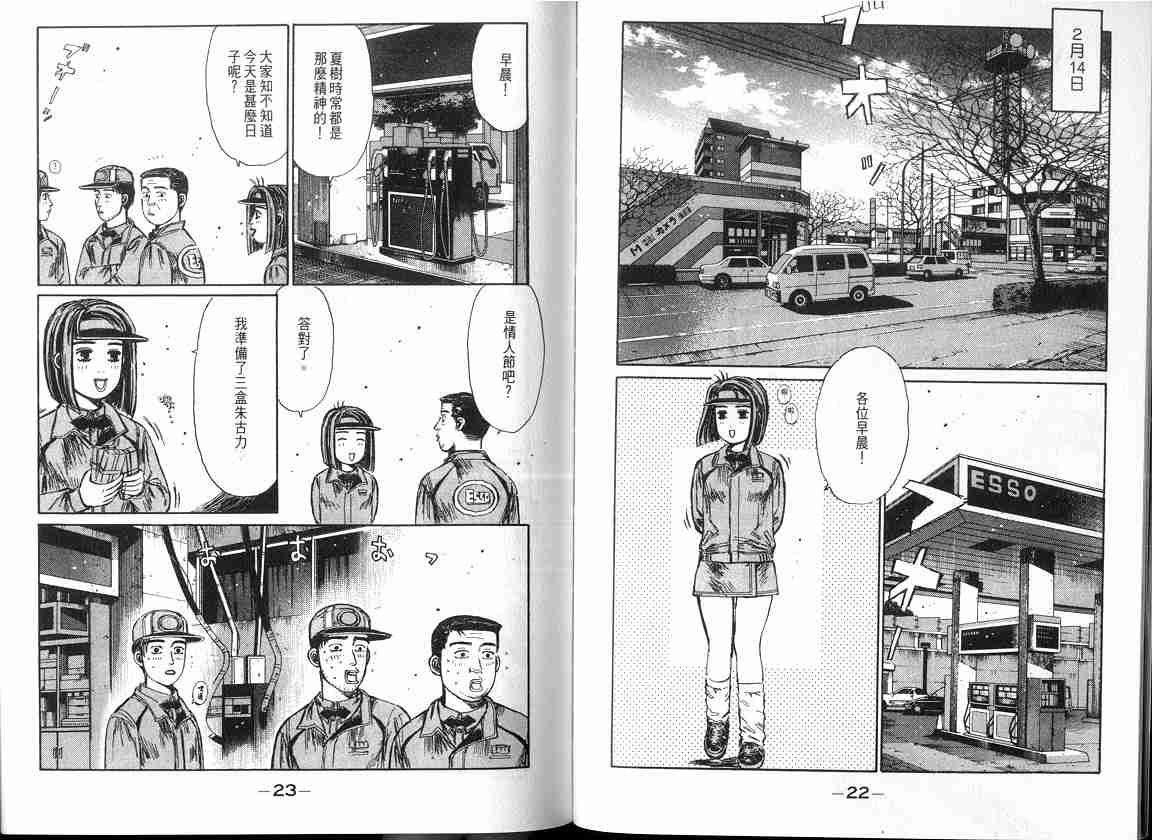 第17卷