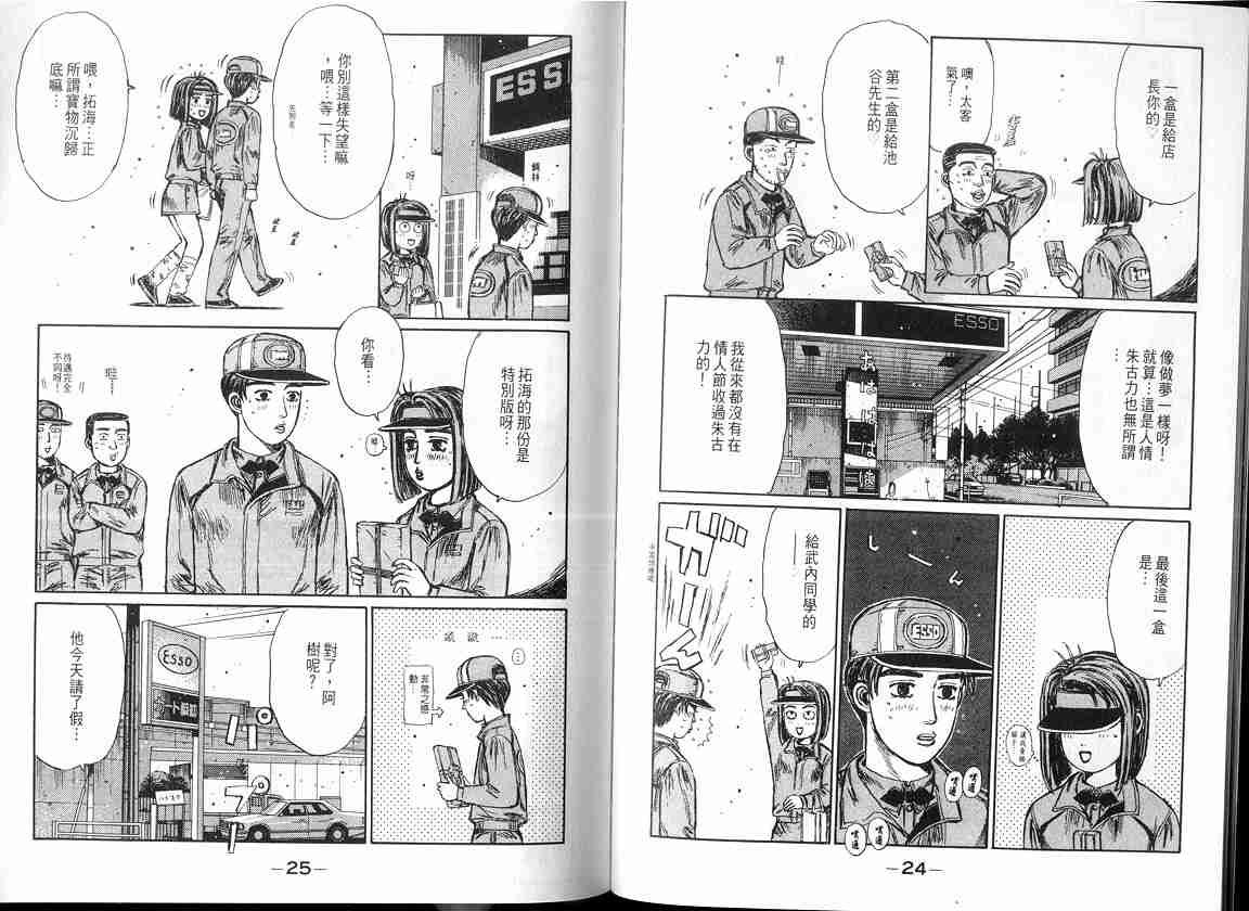 第17卷
