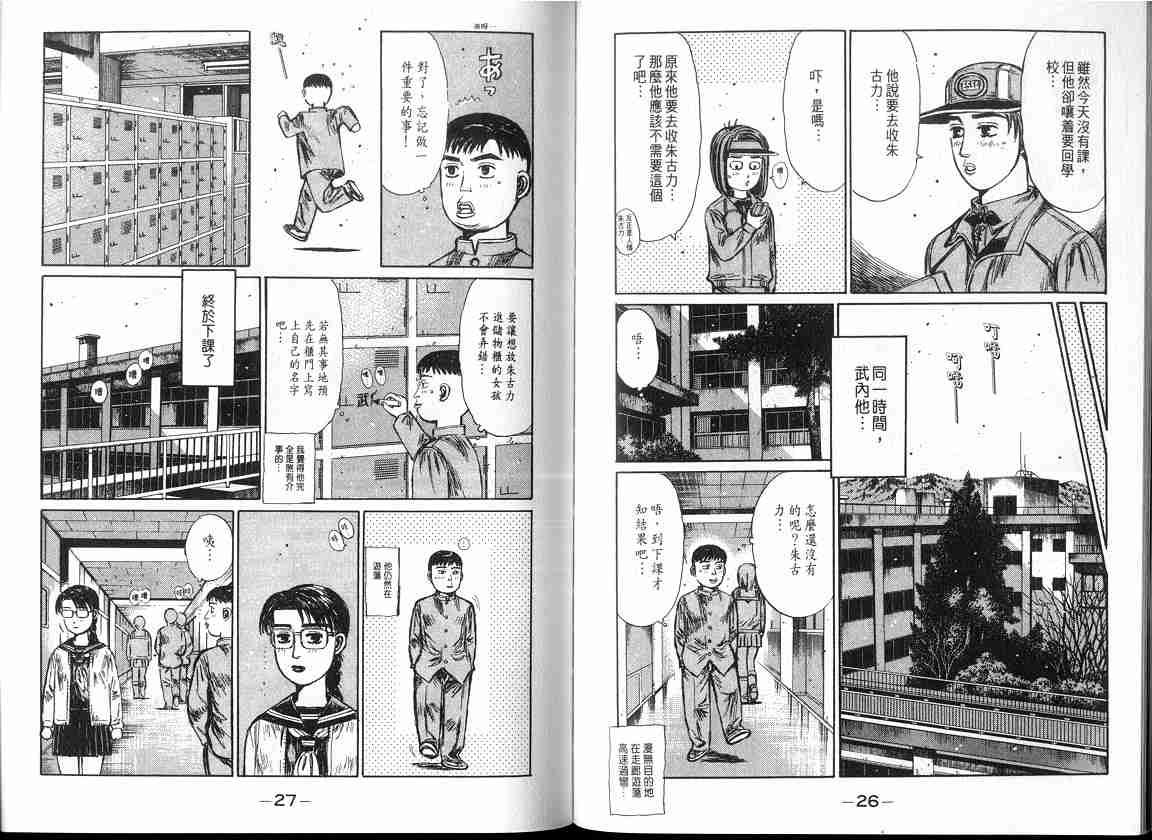 第17卷