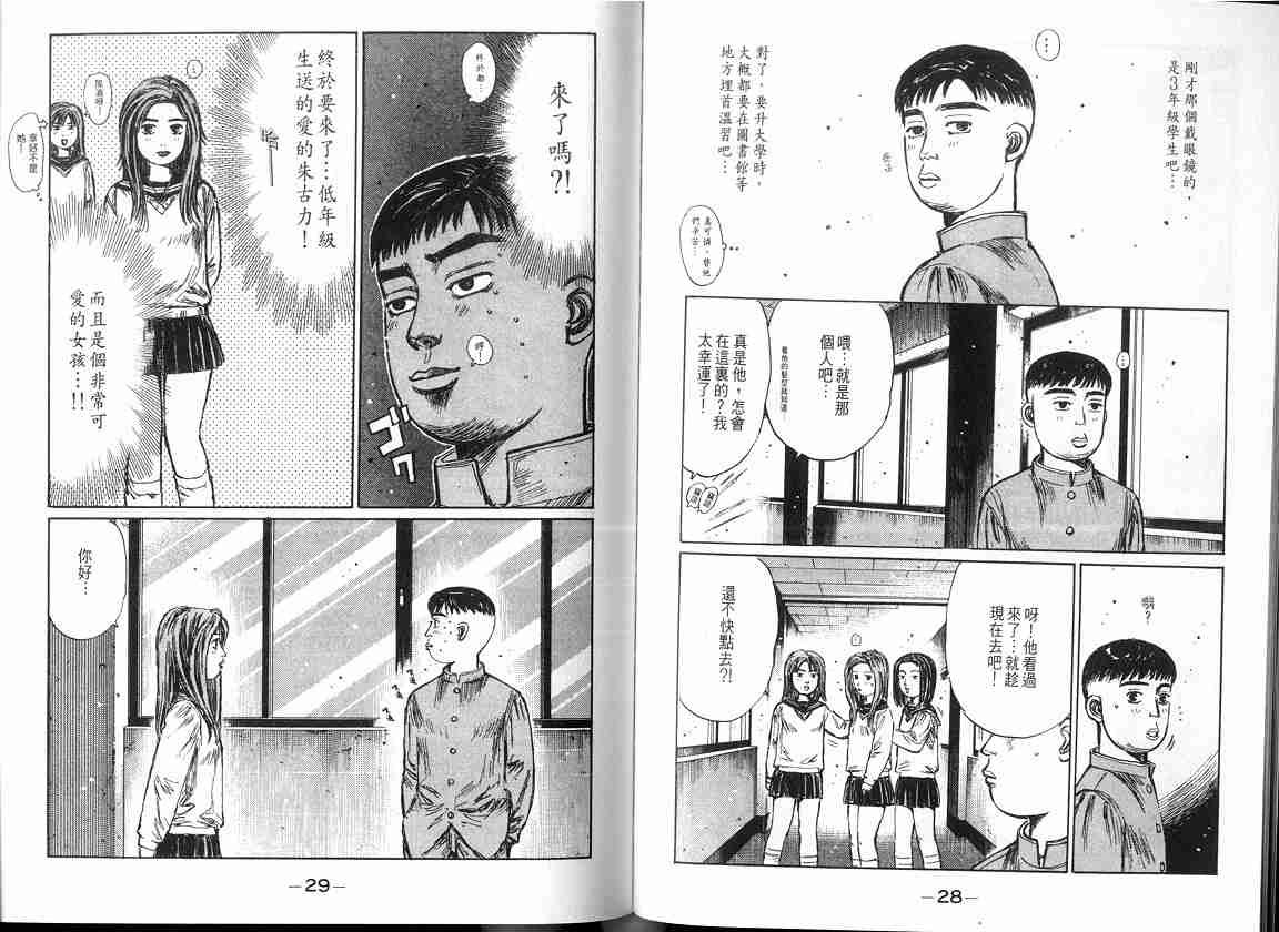 第17卷