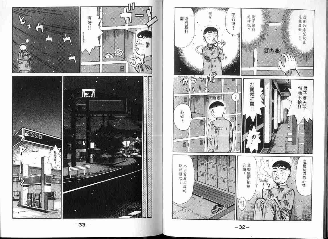 第17卷