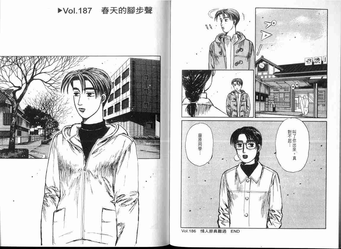 第17卷