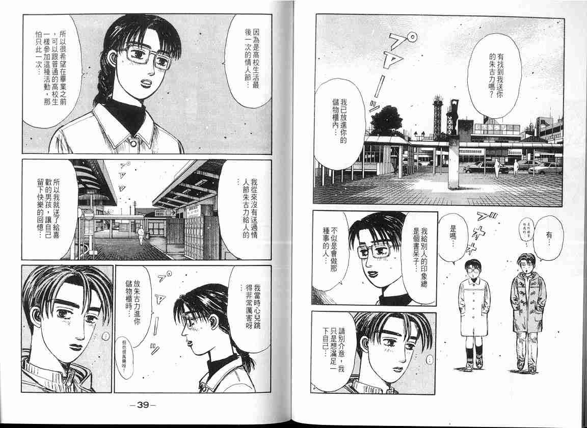 第17卷