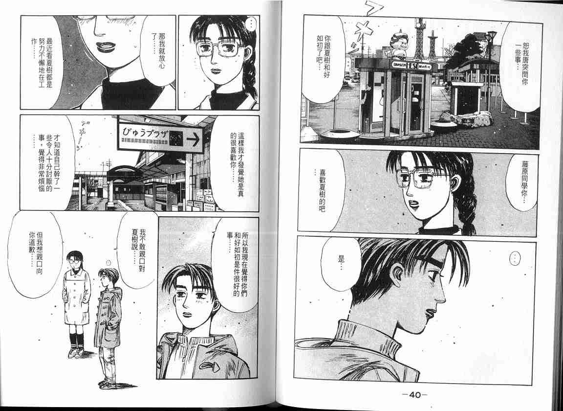 第17卷