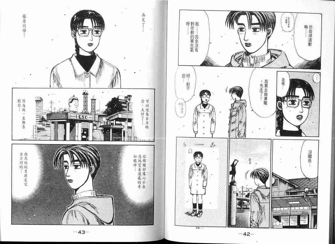 第17卷