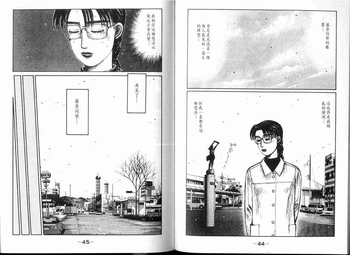 第17卷