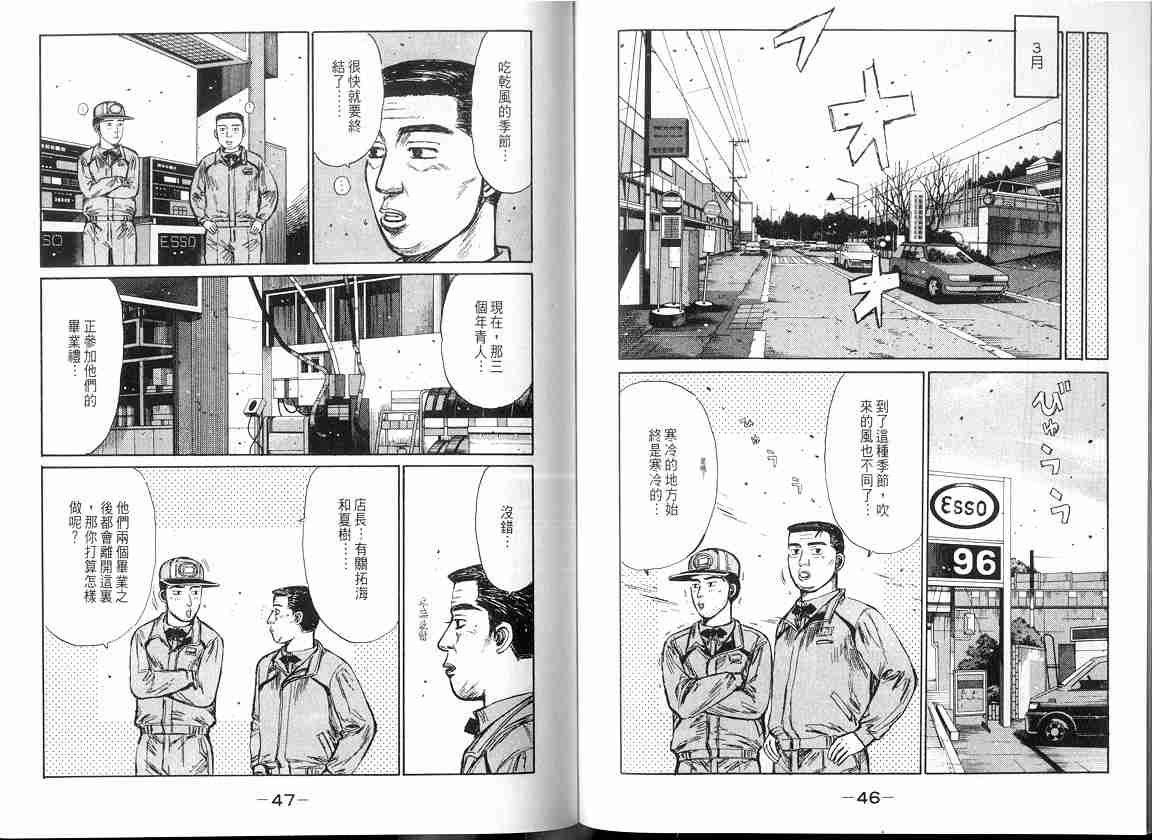 第17卷