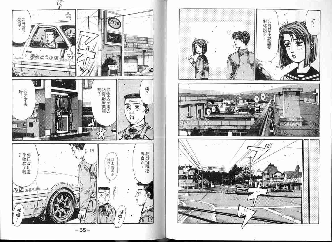 第17卷
