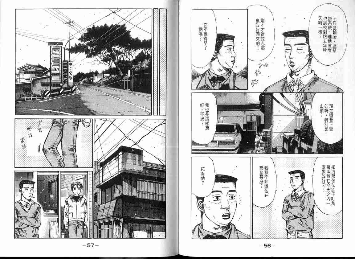 第17卷
