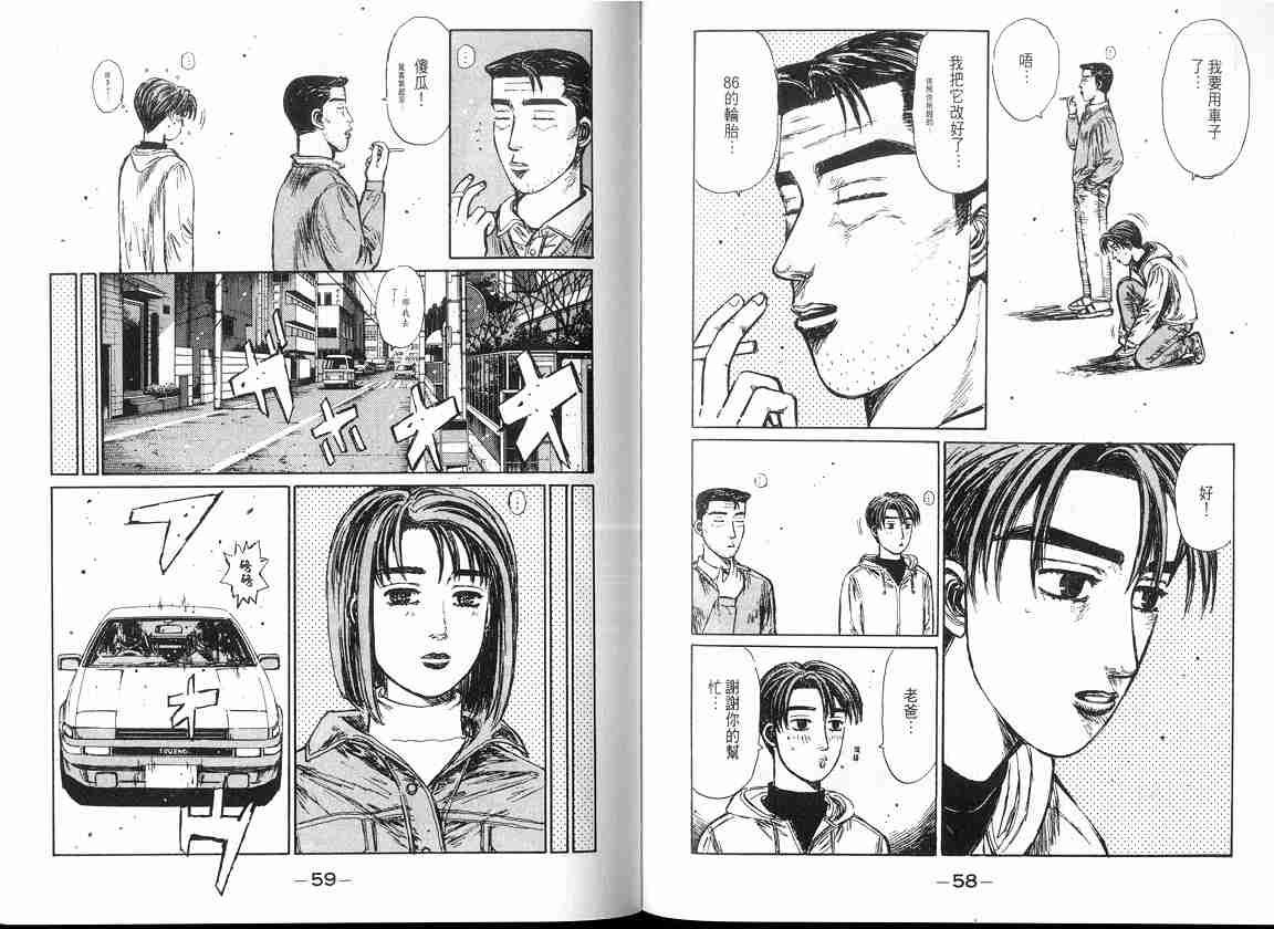 第17卷