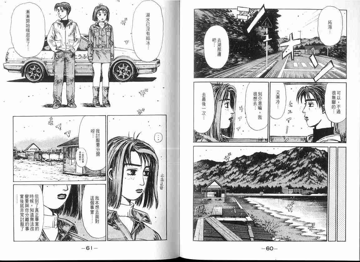 第17卷