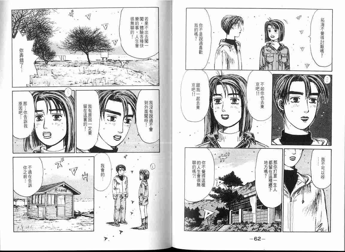 第17卷