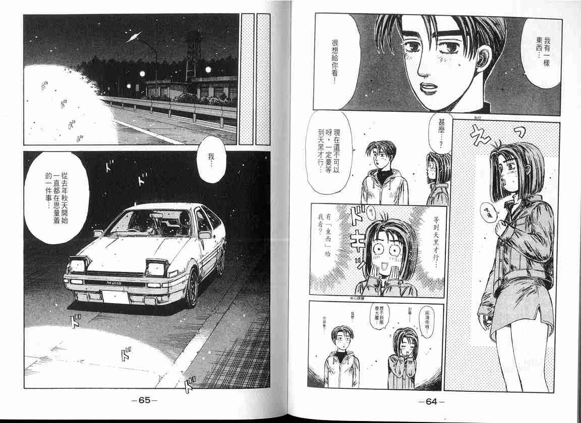 第17卷