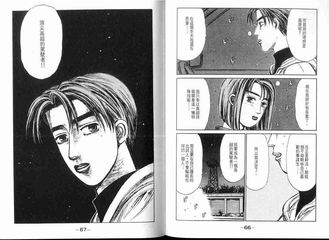 第17卷