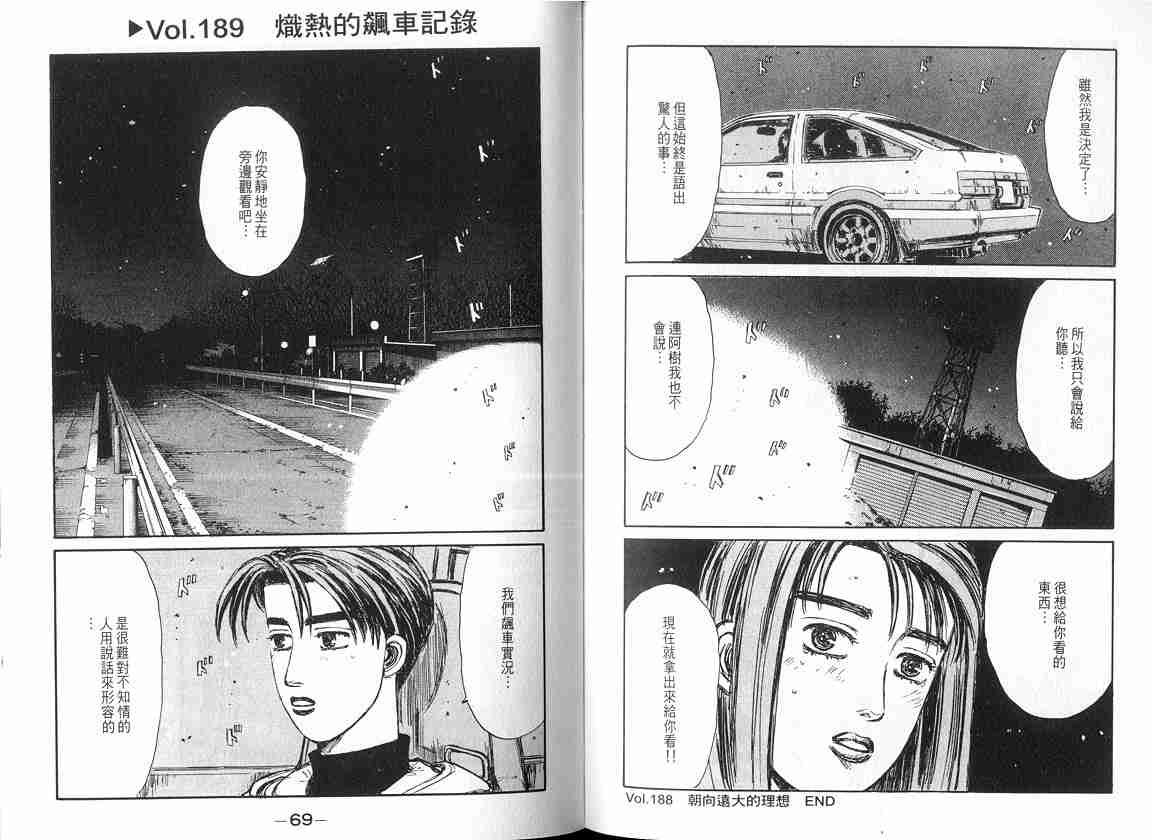 第17卷