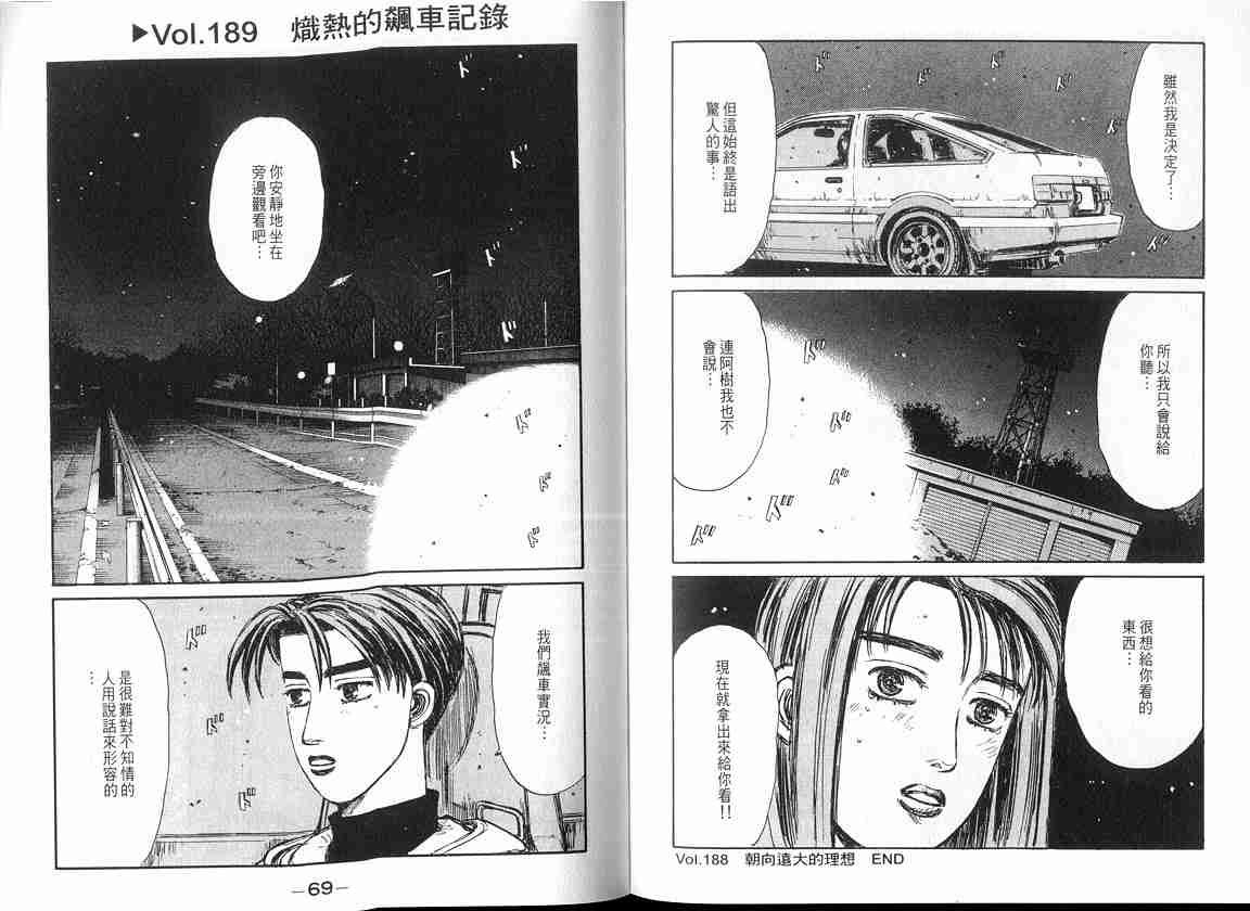 第17卷