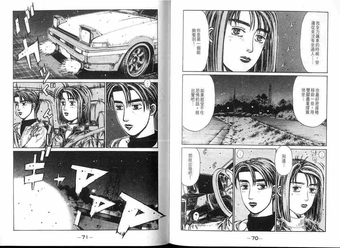 第17卷