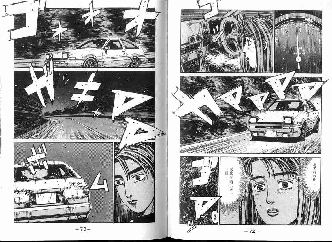 第17卷