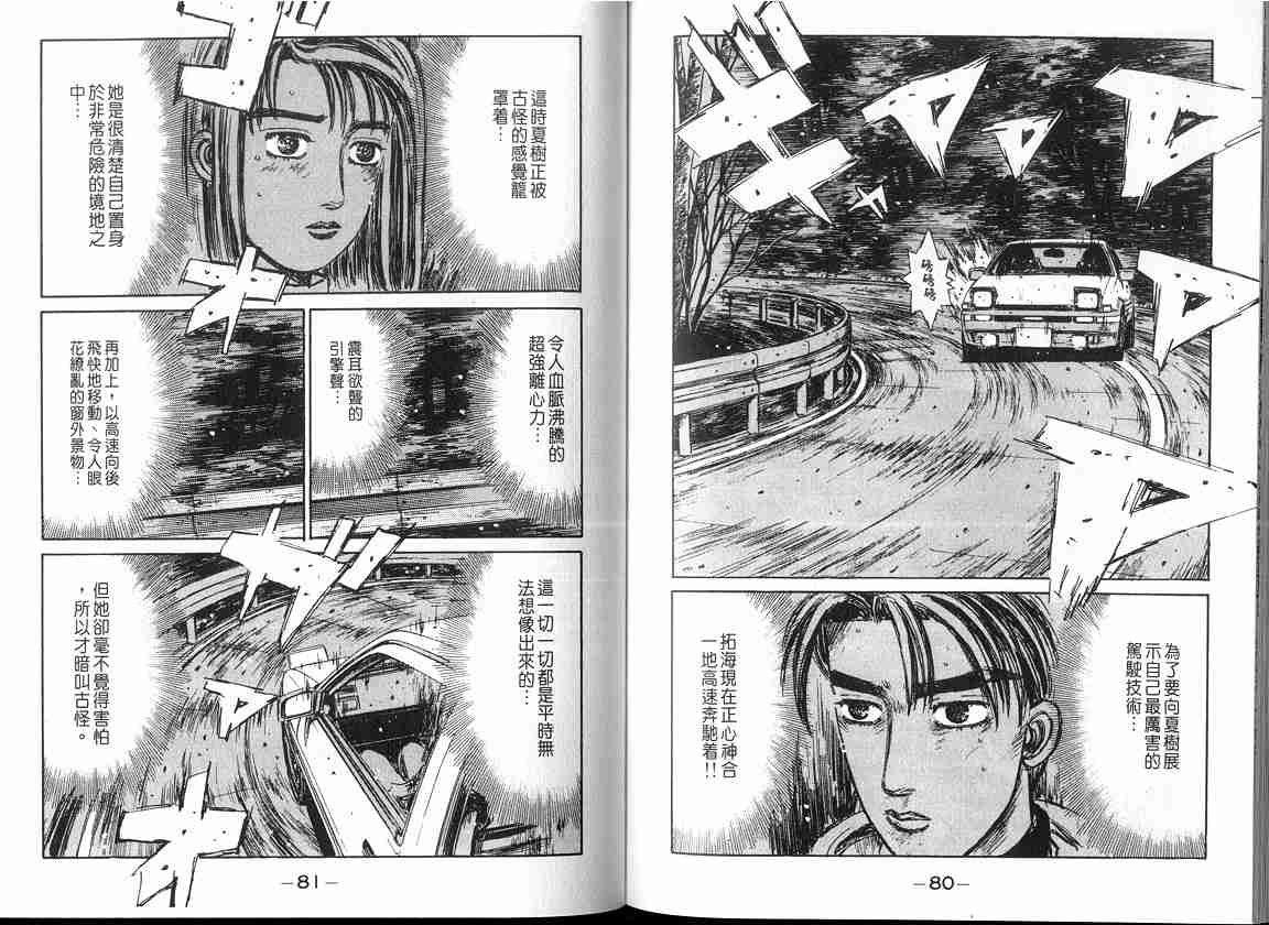 第17卷