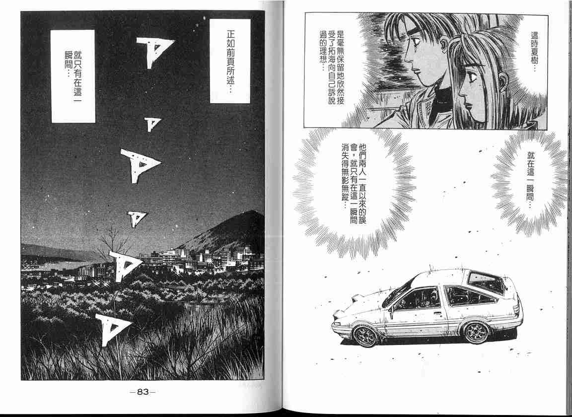第17卷