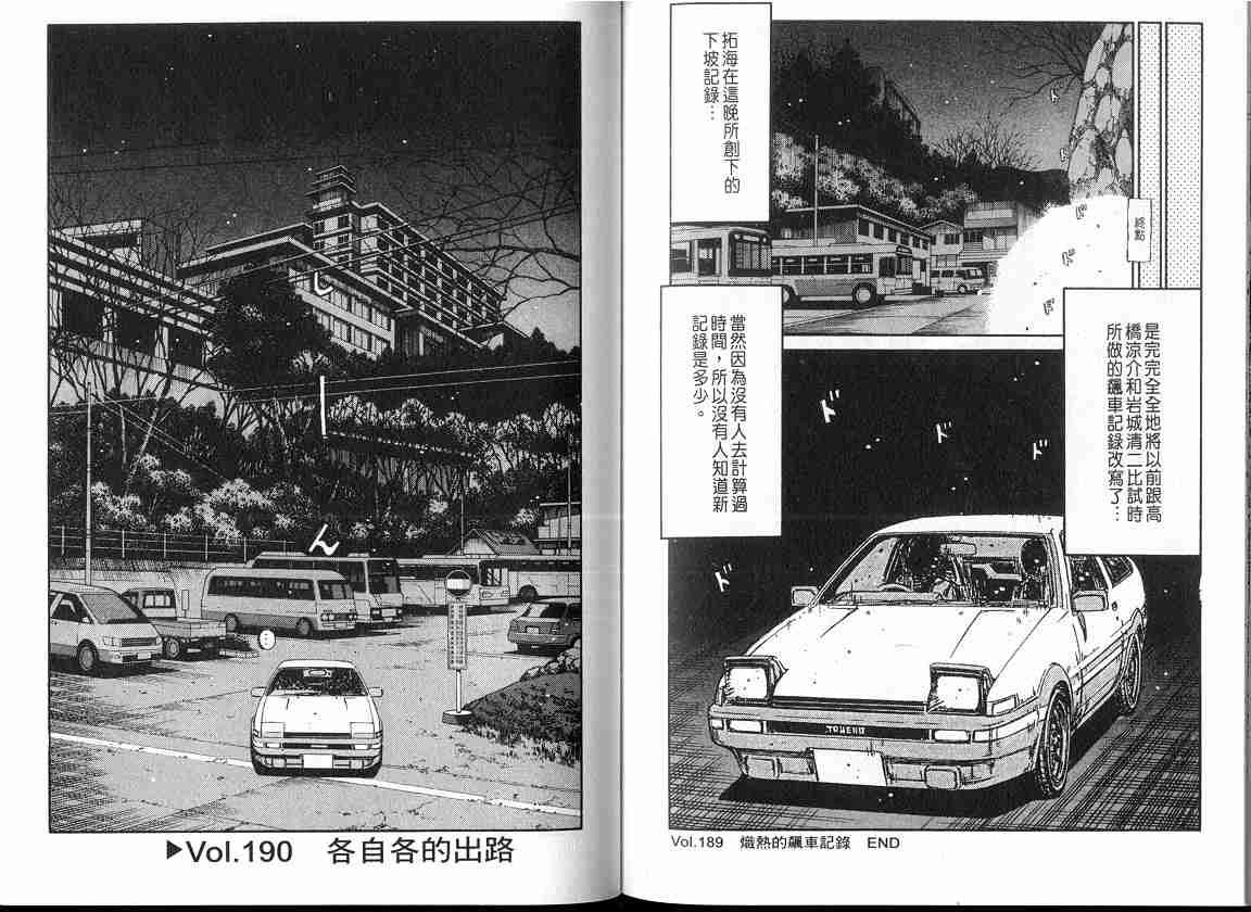 第17卷