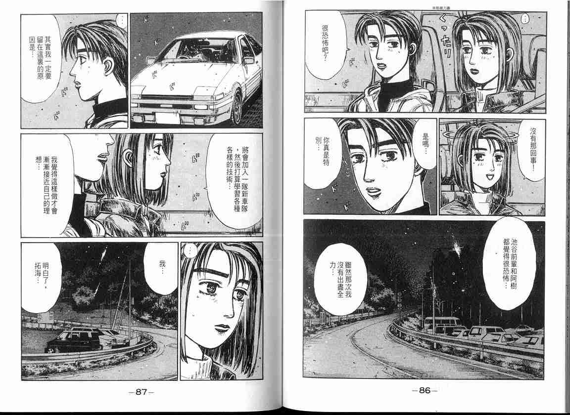 第17卷