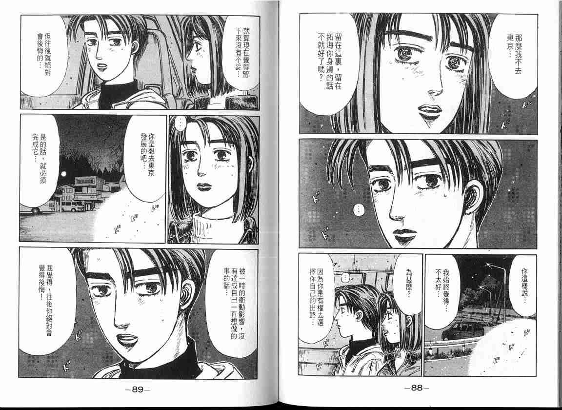 第17卷