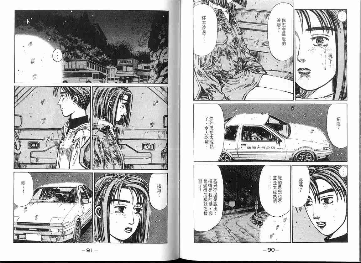 第17卷