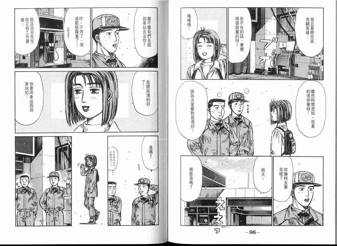 第17卷