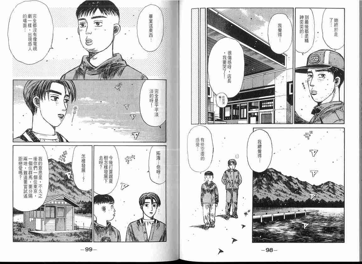 第17卷