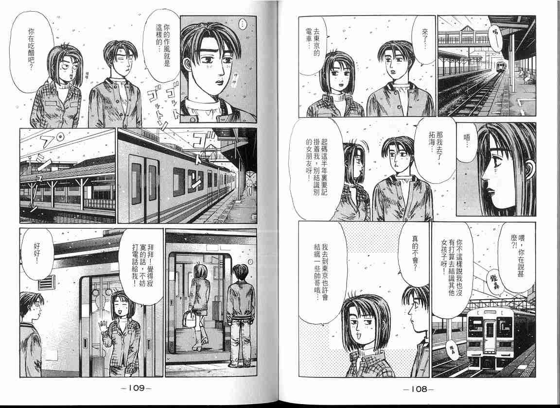 第17卷