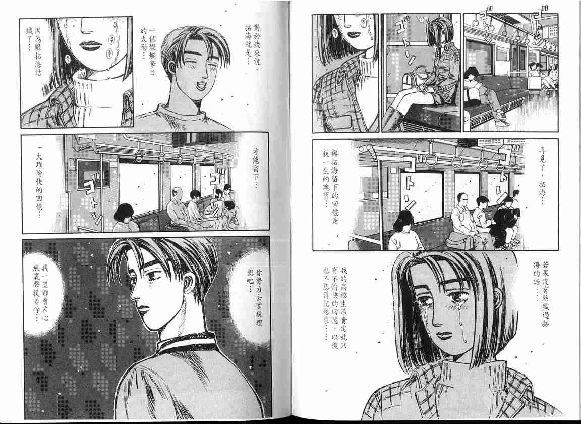 第17卷