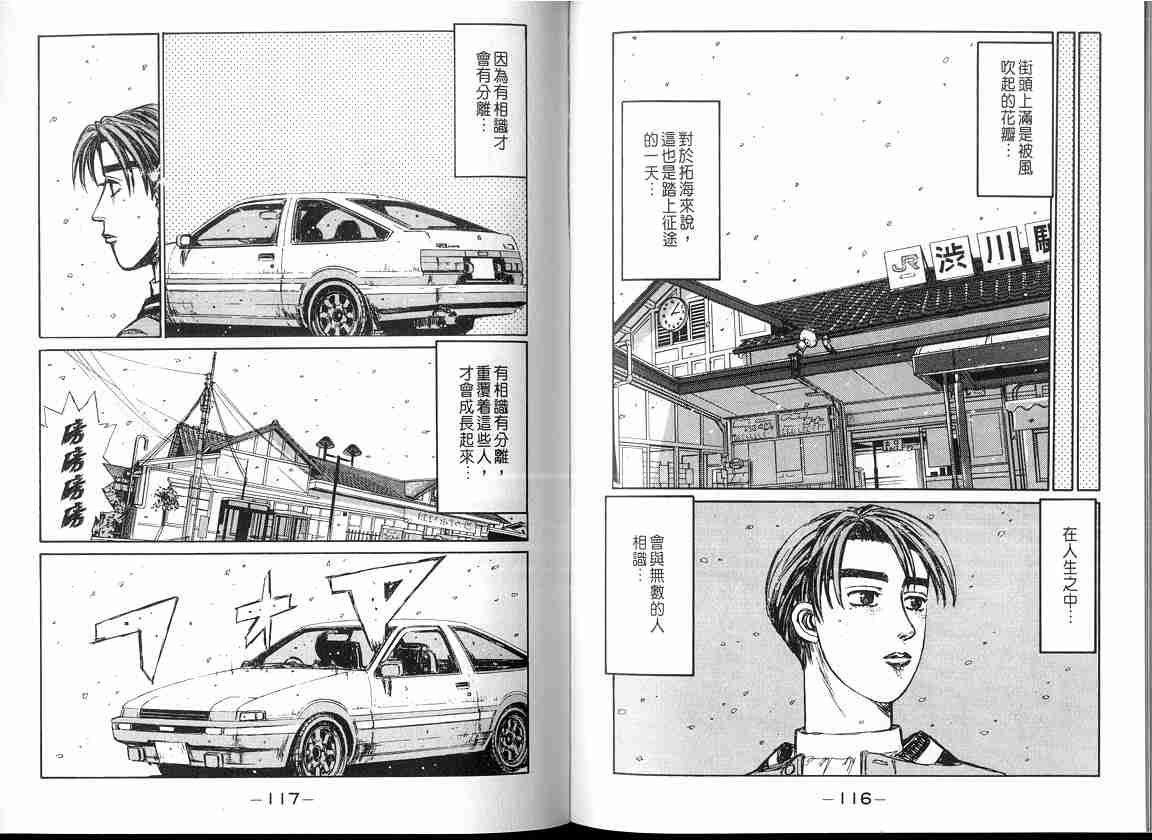 第17卷