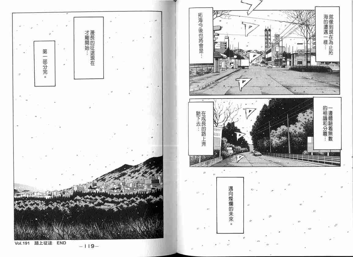 第17卷