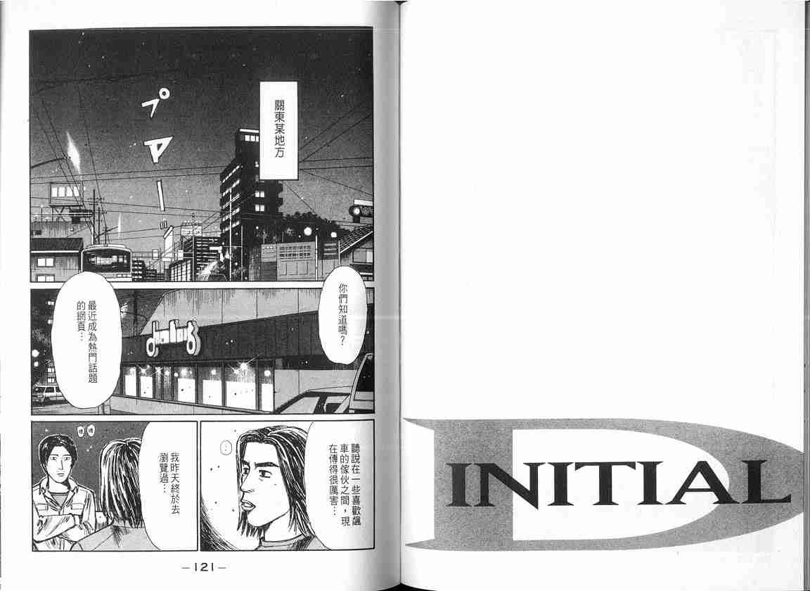 第17卷