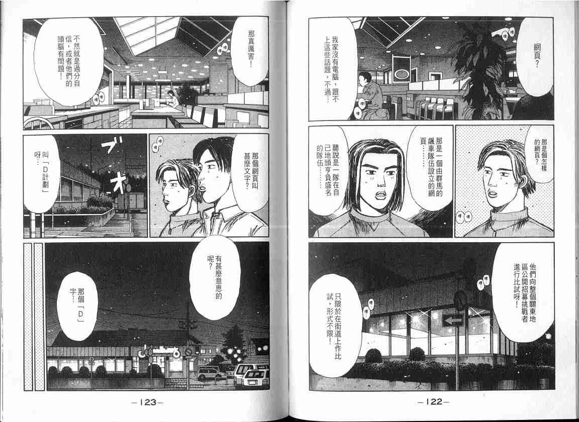 第17卷