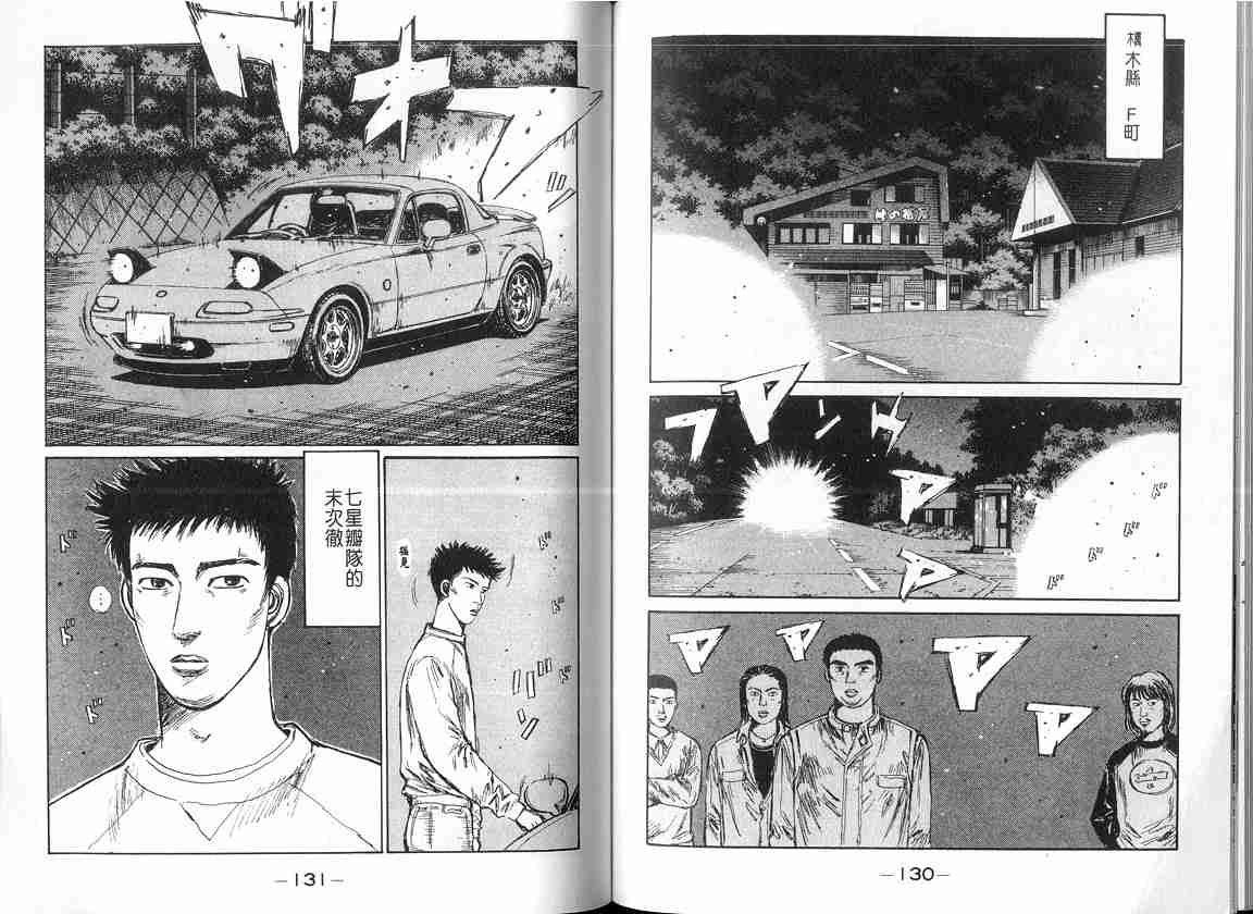 第17卷