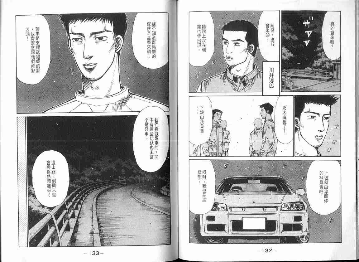 第17卷