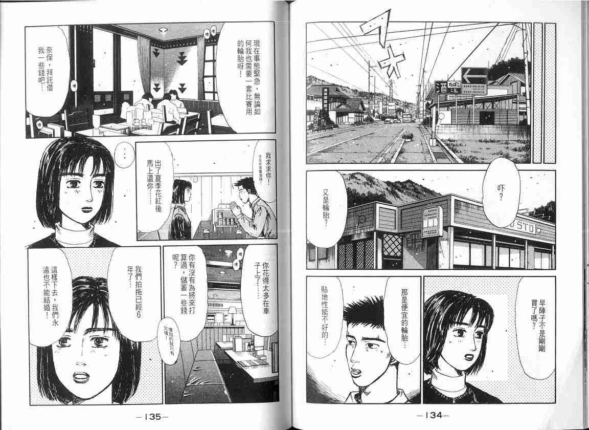 第17卷