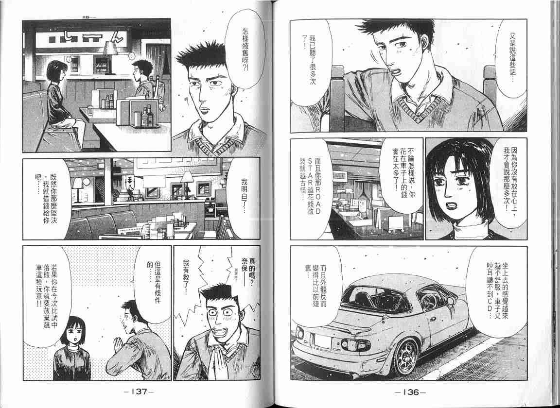 第17卷